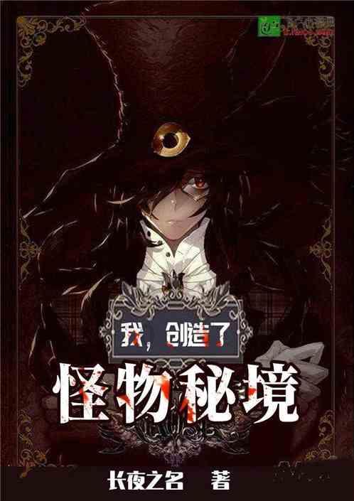 维京海盗对战
