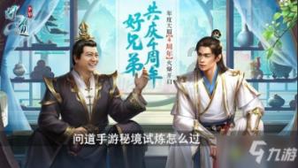 嘴巴的英语怎么说？