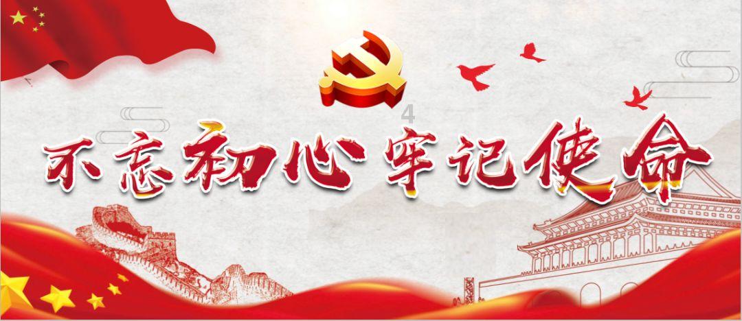 小时代官方游戏