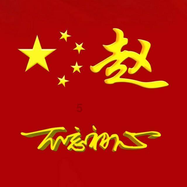 危险的亡命之徒