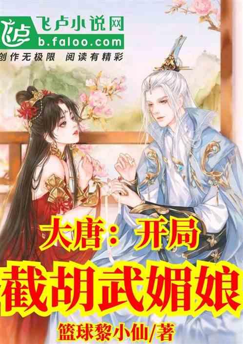 米乐米可森林大冒险
